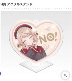 しぐれうい　一番くじ　H賞　アクリルスタンド