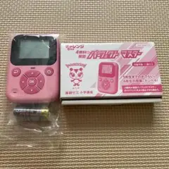 チャレンジ　4教科★英語パーフェクトマスター