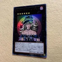 匿名配送　マジマジ☆マジシャンギャル　初版　WJMP-JP018