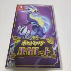 ポケットモンスターバイオレット 動作確認済み ソフト Switch