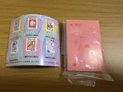 りぼん70周年記念　豆ガシャ本 〈初×婚〉