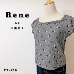 【美品】ルネ 半袖 ブラウス ショート丈 ギンガムチェック 花柄 ブラック