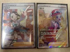 ポケモンカード スズナ セレナ SR パラダイムトリガー 開封済み 4BOX