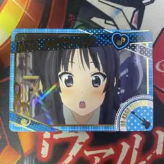 けいおん! データカードダス 放課後リズムタイム 秋山澪 No.013