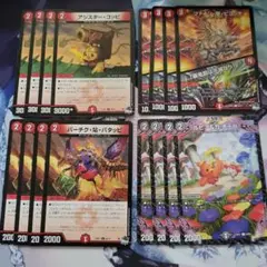 デュエルマスターズ トレーディングカードセット