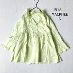 【24時間限定価格】良品✨ マカフィー フリルスタンドカラーブラウス