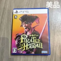 Pirates in Hawaii PS5