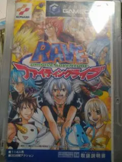 RAVEファイティングライブ
