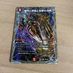 パーフェクトファイア 銀　③
