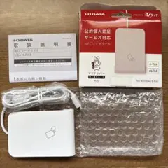 NFCリーダーライター USB-NFC3（ぴタッチ）