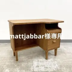 【訳あり】unico / ウニコ　KURT デスク　勉強机　北欧　引き出し付き KURT desk(クルト デスク)/KURT[タブルーム]