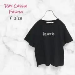 Ray Cassin Favori Tシャツ ブラック ビジュー F 送料無料