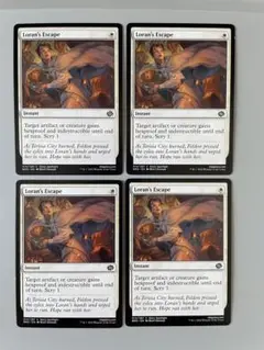 MTG ロランの脱出　Loran's Escape 英語　4枚