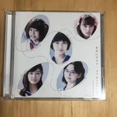 君にワルツ/NO MORE CRY 清澄高校麻雀部 CD