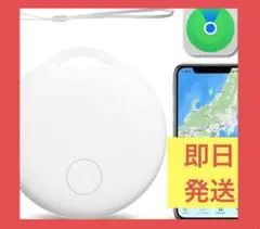 大特価✨エアタグ 紛失防止タグ スマートタグ 小型 軽量 AirTag