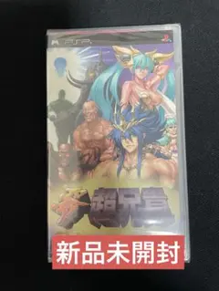 【中古】ガンホー・ワークス 零･超兄貴 通常版 PSPソフト【ディスク傷あり】[10][240010471075] Yahoo!オークション -「零 超兄貴」の落札相場・落札価格