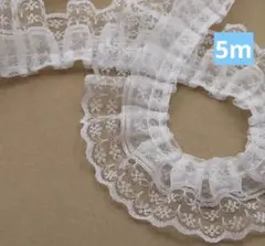 R1136 ギャザーレース 5cm *5m（2.5m+2.5m）ラスト　白