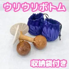2025年最新】ウリウリ ボトムの人気アイテム - メルカリ