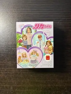 リカちゃん マック ハッピーセット おもちゃ 新品未使用