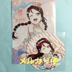 梨子 夏休み セット