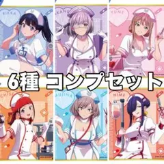 2025年最新】宝多六花 ナースの人気アイテム - メルカリ
