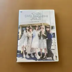 °C-ute DVD Magazine VOL.55