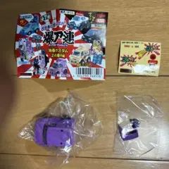 爆ア連　特番カスタム24時!!編　那寿パープル