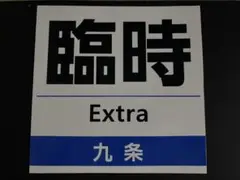 Item thumbnail for item 8bb21c03-0cc9-4947-b25e-c595e70434ca