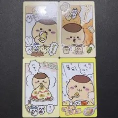 ちいかわ　スナップマイド　くりまんじゅう　4枚