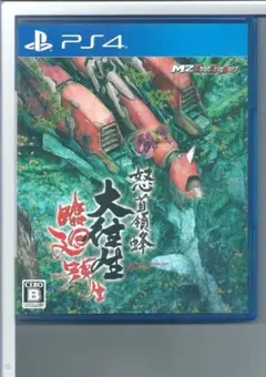 y PS4 怒首領蜂大往生 臨廻転生