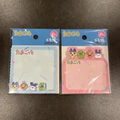 【匿名配送】たまごっち メモ帳 45枚入 2種