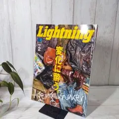 雑誌 Lightning ライトニング vol.346