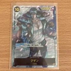 ワンピースカードゲーム クザン シークレットパラレル