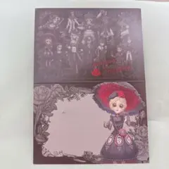 第五人格 IdentityV 1番くじ 第5弾 機械技師 メッセージカード