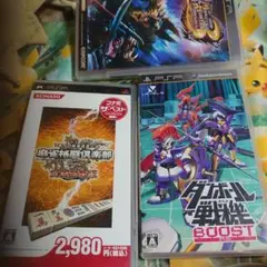 ジャンク。PSPソフト３本
