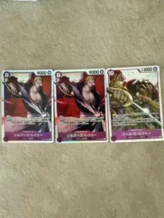 ワンピースカード 受け継がれる意思 ロジャー＆レイリー 3枚セット