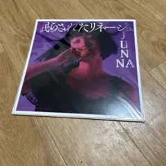 眠らされたリネージュ　CD特典　メガジャケ
