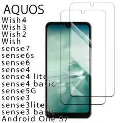 Wish4 wish ガラスフィルム 2枚 ウィッシュ 液晶保護 送料無料