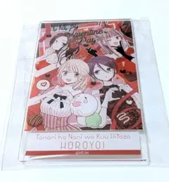 漫福ガチャふじつか雪デビュー20周年記念 ガチャ　ほろよい　アクスタ