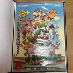 GBA ヨッシーの万有引力 ポスター