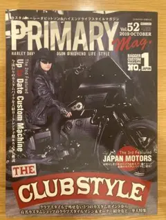 PRIMARY Mag Vol.52 2019年10月号