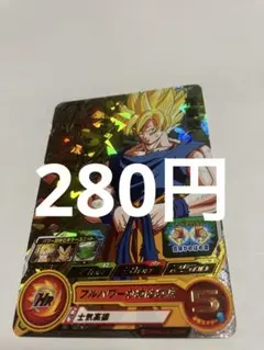 Item thumbnail for item c09406f9-e0c6-405c-8416-17aa8b0d3cef