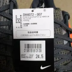 Item thumbnail for item e7e3c80a-8c6b-4f9e-9213-dbe444c1eceb