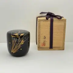 輪島塗　塗師　浜崎貞鳳作　楽器蒔絵　内銀溜　香合　共箱　D　3951 2025年最新】浜崎貞鳳の人気アイテム - メルカリ
