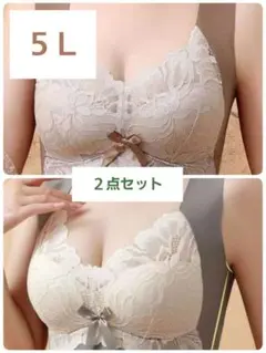 【５Ｌ/ モカ & グリーン 】2点セット シームレスブラ 妊婦 ナイト
