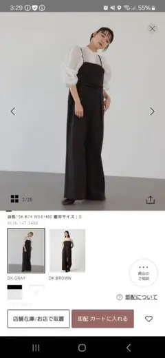 Item thumbnail for item ee86e0cc-0e56-43f7-ba31-2647add9c09d