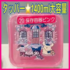 Item thumbnail for item 5421a39f-bbad-4434-937b-5e5a0e51fe19