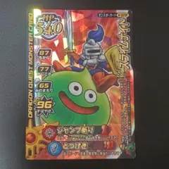 Item thumbnail for item 8106596d-d6d2-428f-8bff-a811ee34c95d