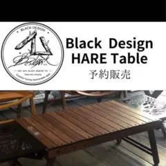 【値下げ】BLACK Design One4別注HAREテーブル　ハレテーブル Black design ハレテーブル One4
