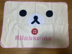 コリラックマ　ブランケット